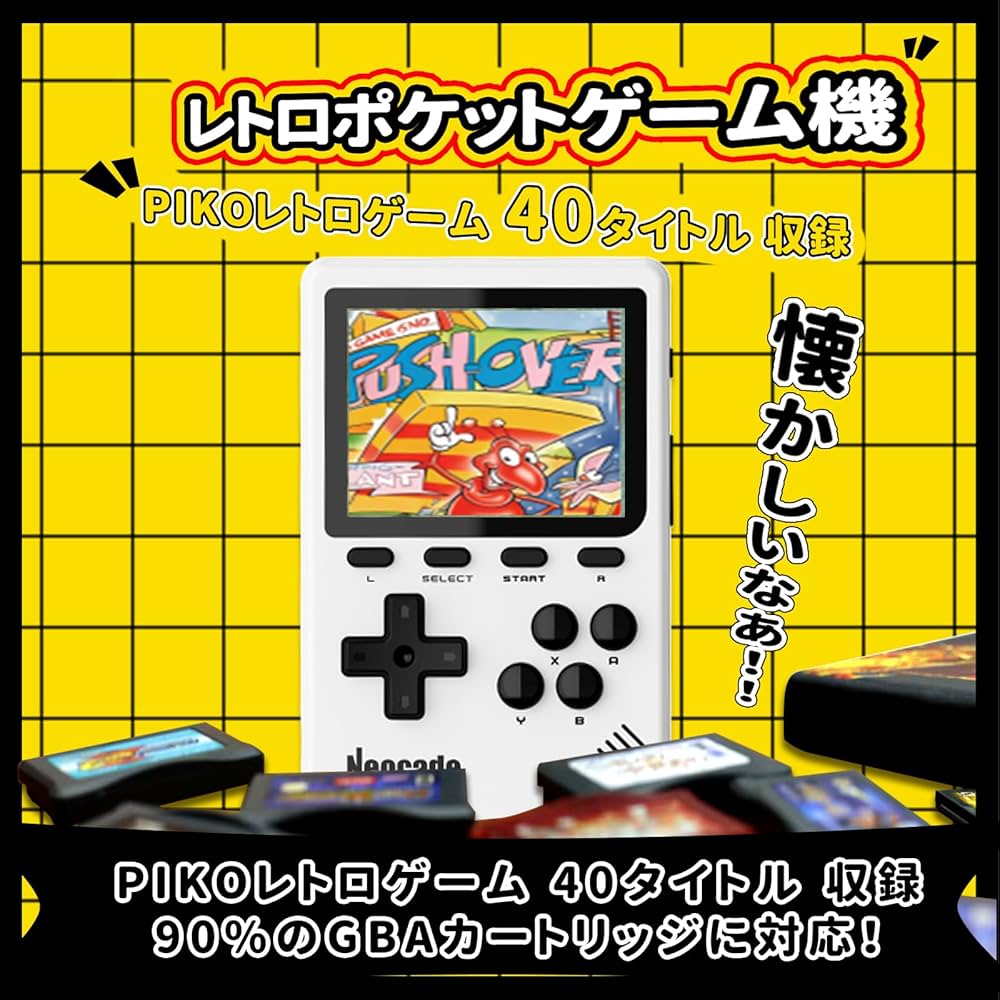 Amazon.co.jp: NEOCADE ポケット レトロゲーム機 GBA用 ポータブル