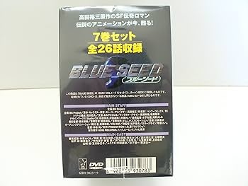 Amazon.co.jp: BLUE SEED 7巻セット [DVD] : 林原めぐみ, 井上和彦