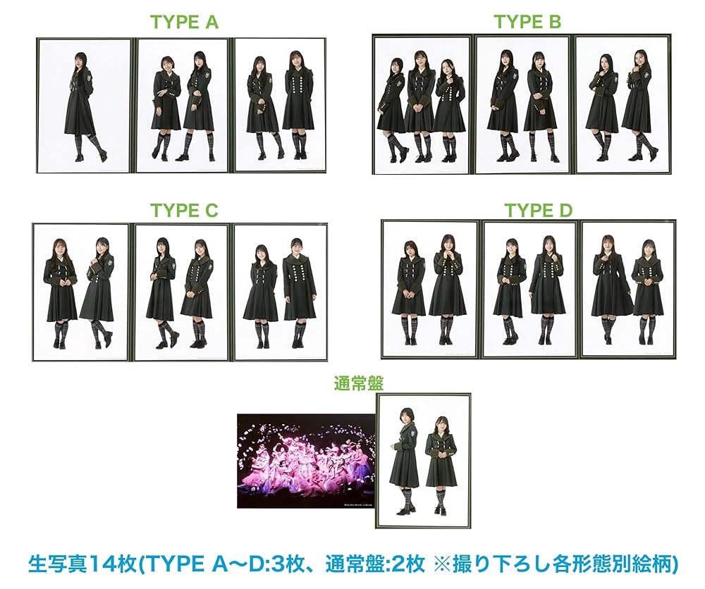 Amazon.co.jp: 【外付け特典あり 5形態セット】何歳の頃に戻りたいのか