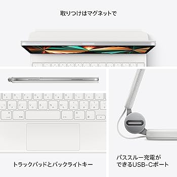 Amazon.co.jp: 13インチiPad Air(M2)用Magic Keyboard - 日本語