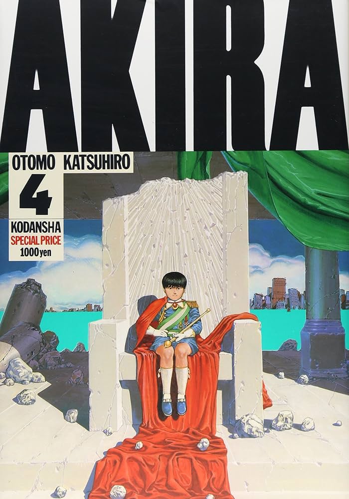 AKIRA(4) (KCデラックス 14) | 大友 克洋 |本 | 通販 | Amazon