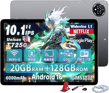 Amazon.co.jp: Bmax I10 plus Android 16 タブレット2026初登場、10