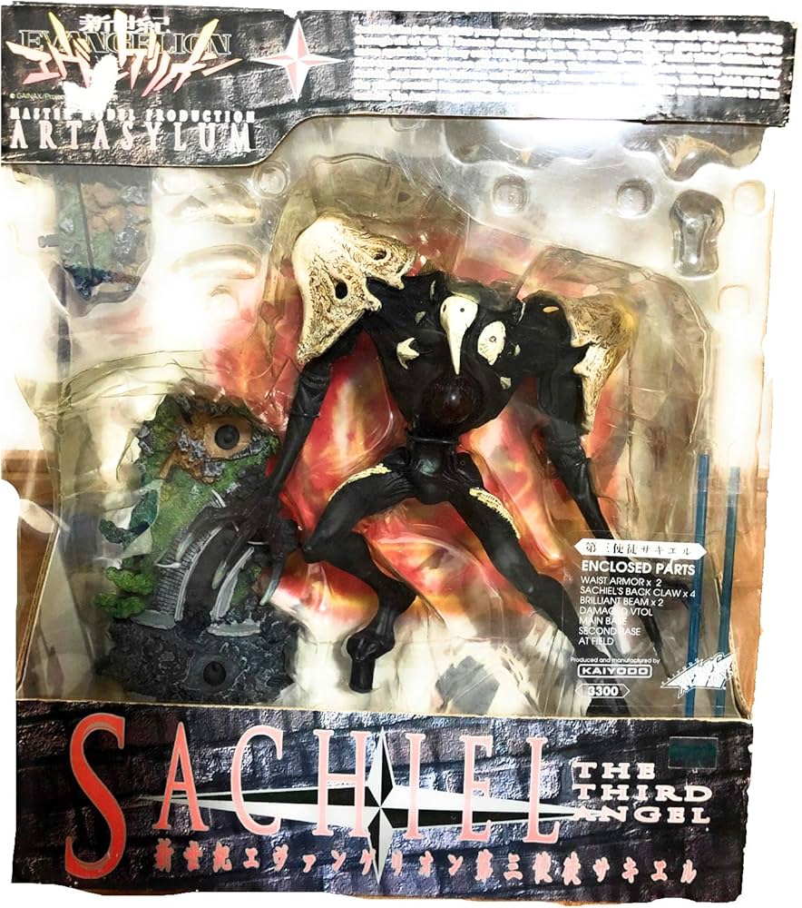 Amazon.co.jp: XEBEC 新世紀エヴァンゲリオン 第三使徒 サキエル
