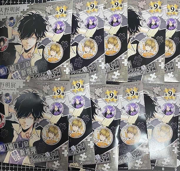 天野明展 鴨乃橋ロンの禁断推理 コレクション缶バッジ ロン 10個