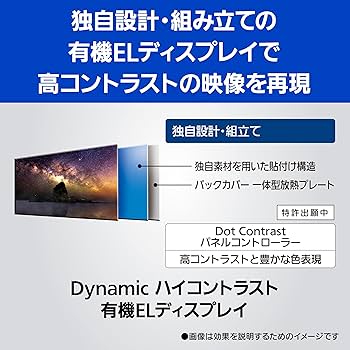Amazon | パナソニック 65V型 有機EL テレビ TH-65LZ1800 4K VIERA