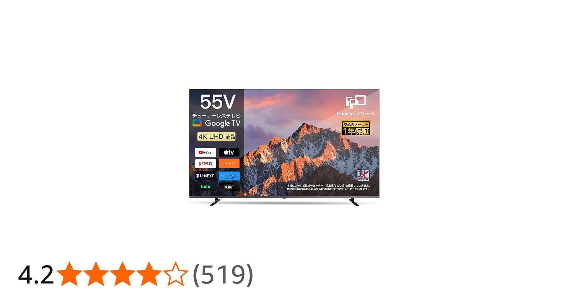 Amazon.co.jp: FPD Tunerless TV 55V 4K Google TV Internet Video