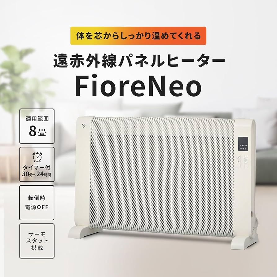 Amazon | 東京Deco 遠赤外線 パネルヒーター 1000w 即暖 マイカパネル