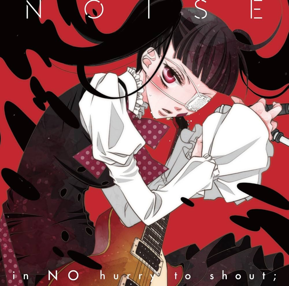 Amazon.co.jp: in NO hurry to shout;「ノイズ」: ミュージック