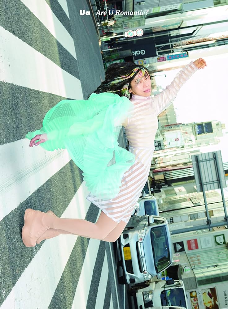 Amazon.co.jp: Are U Romantic? [初回限定盤:CD+DVD]: ミュージック