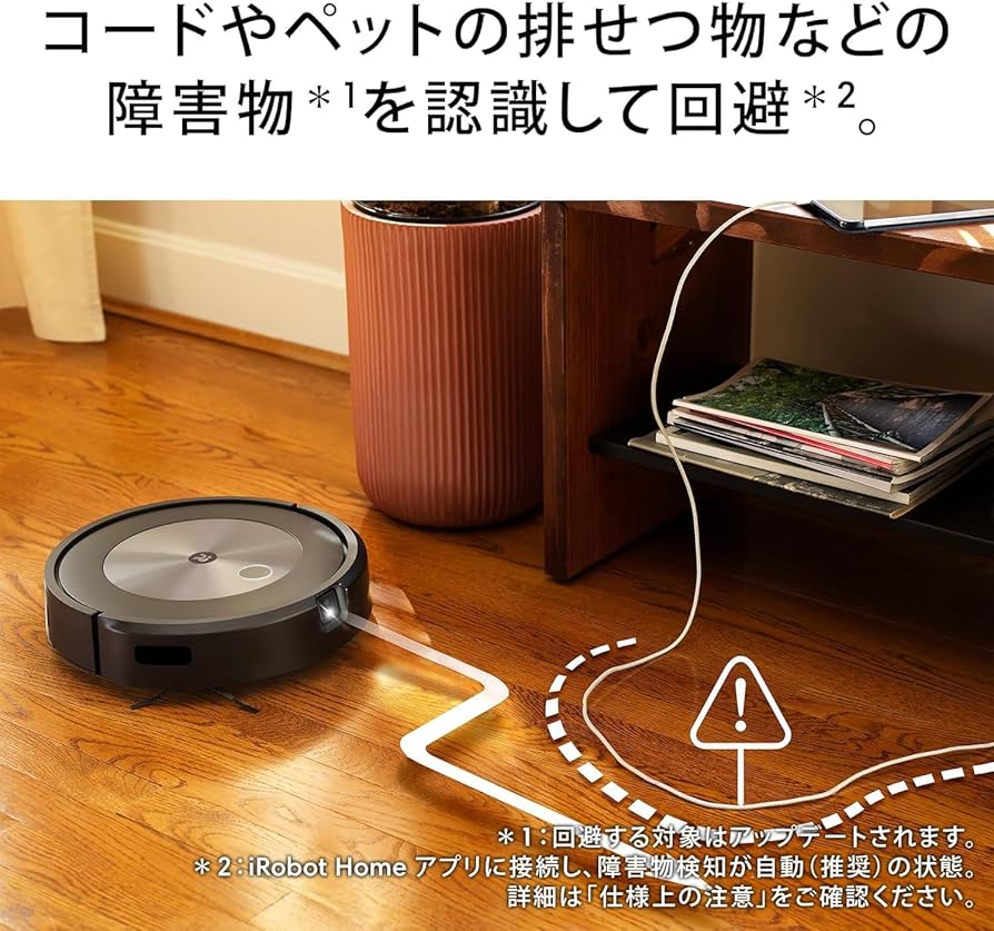 Amazon | ルンバ コンボ j5 ロボット掃除機 アイロボット(iRobot) 掃除