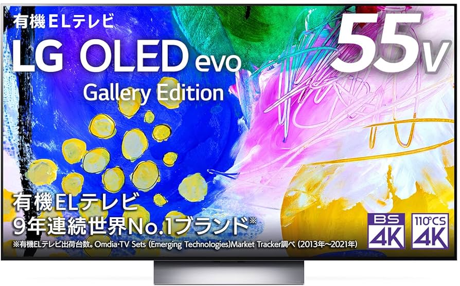Amazon | LG 55型 4Kチューナー内蔵 有機EL テレビ OLED55G2PJA Alexa