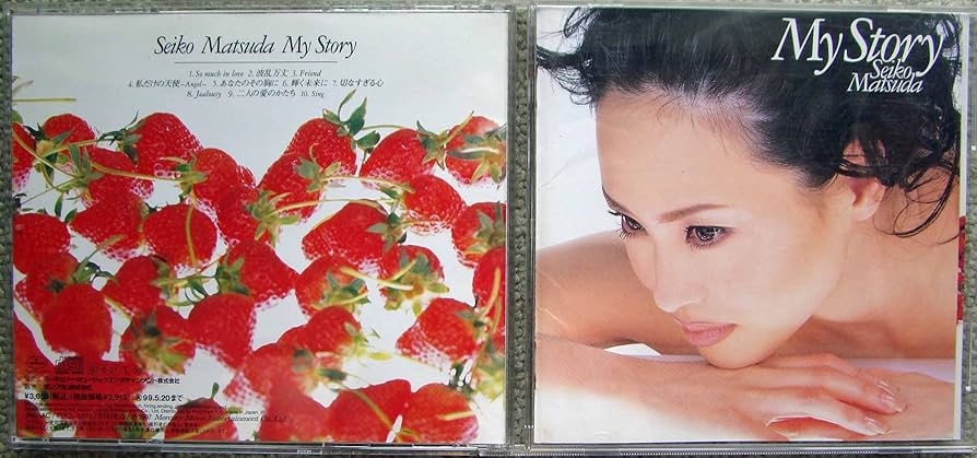 Amazon.co.jp: MY STORY - 松田聖子: ミュージック