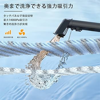 Amazon | 【60度お湯生成×15000Pa強力吸引】Yadea R6 クリーナー 加熱