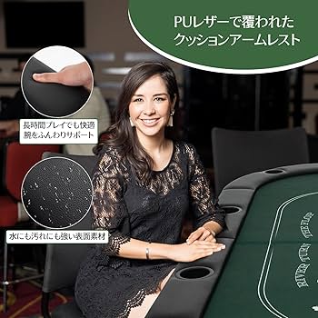 Amazon.co.jp: GIANTEX ポーカーテーブル 折りたたみ 完成品 8人対応