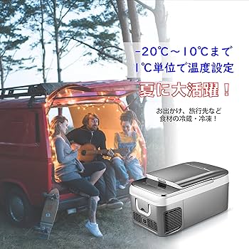 Amazon.co.jp: M-WORKS 26L 車載＆家庭兼用 ポータブル冷蔵庫 冷凍庫