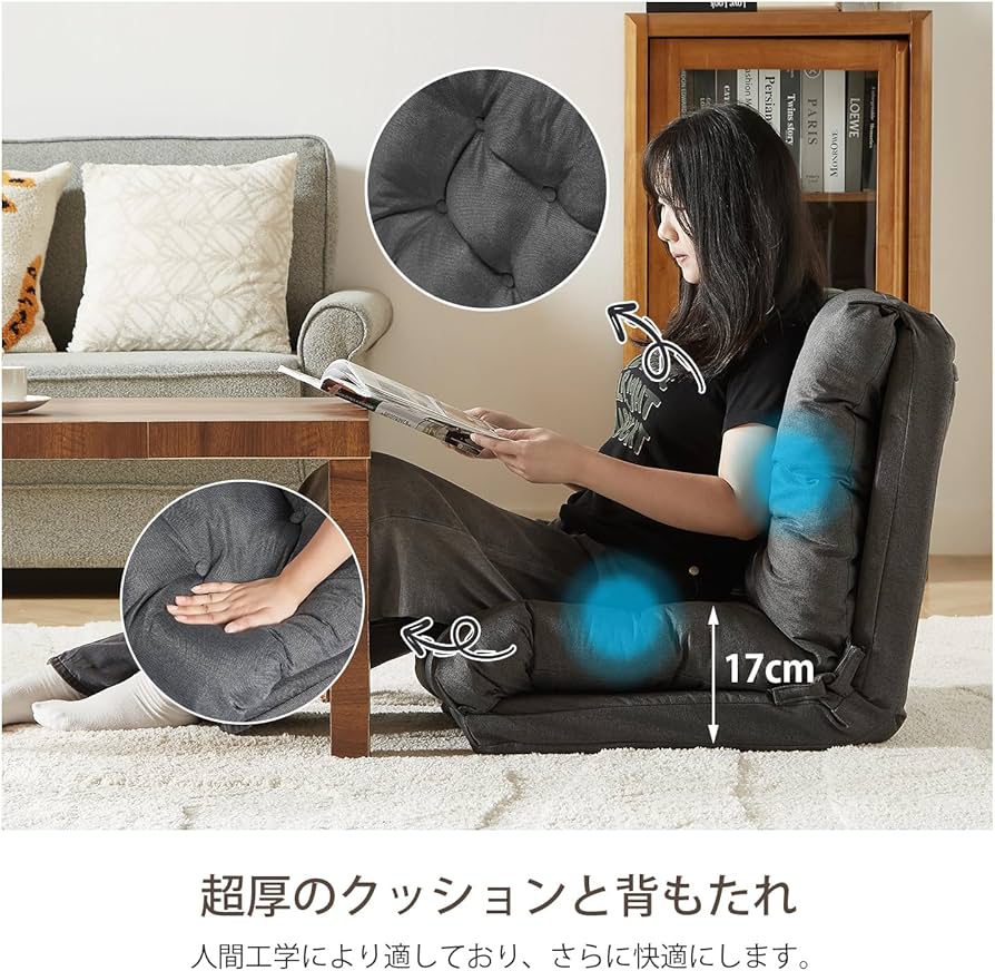 Amazon｜VECELO 座椅子 5段階調節 3way 折りたたみ可能 幅60CM ふあふ