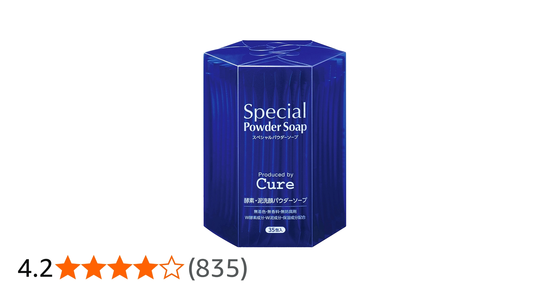 Amazon | Cure(キュア) スペシャルパウダーソープ Special Powder Soap
