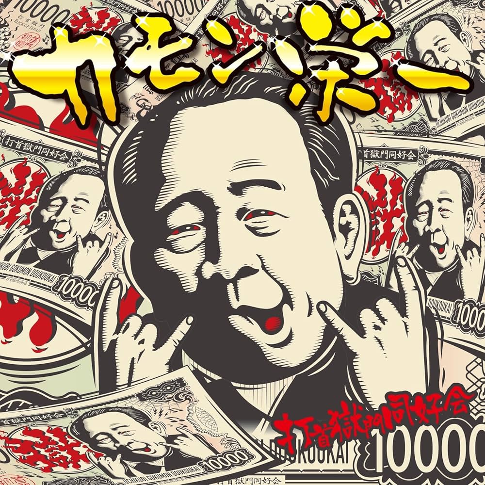 Amazon.co.jp: まだまだがんばるベテラン: ミュージック