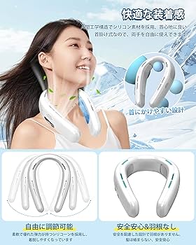 Amazon | TWhours 首掛け扇風機 冷却プレート 【2025年夏新型・3段階