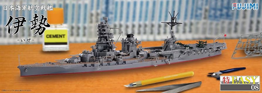 1/700日本海軍航空戦艦 伊勢 : Amazon.ca: Everything Else