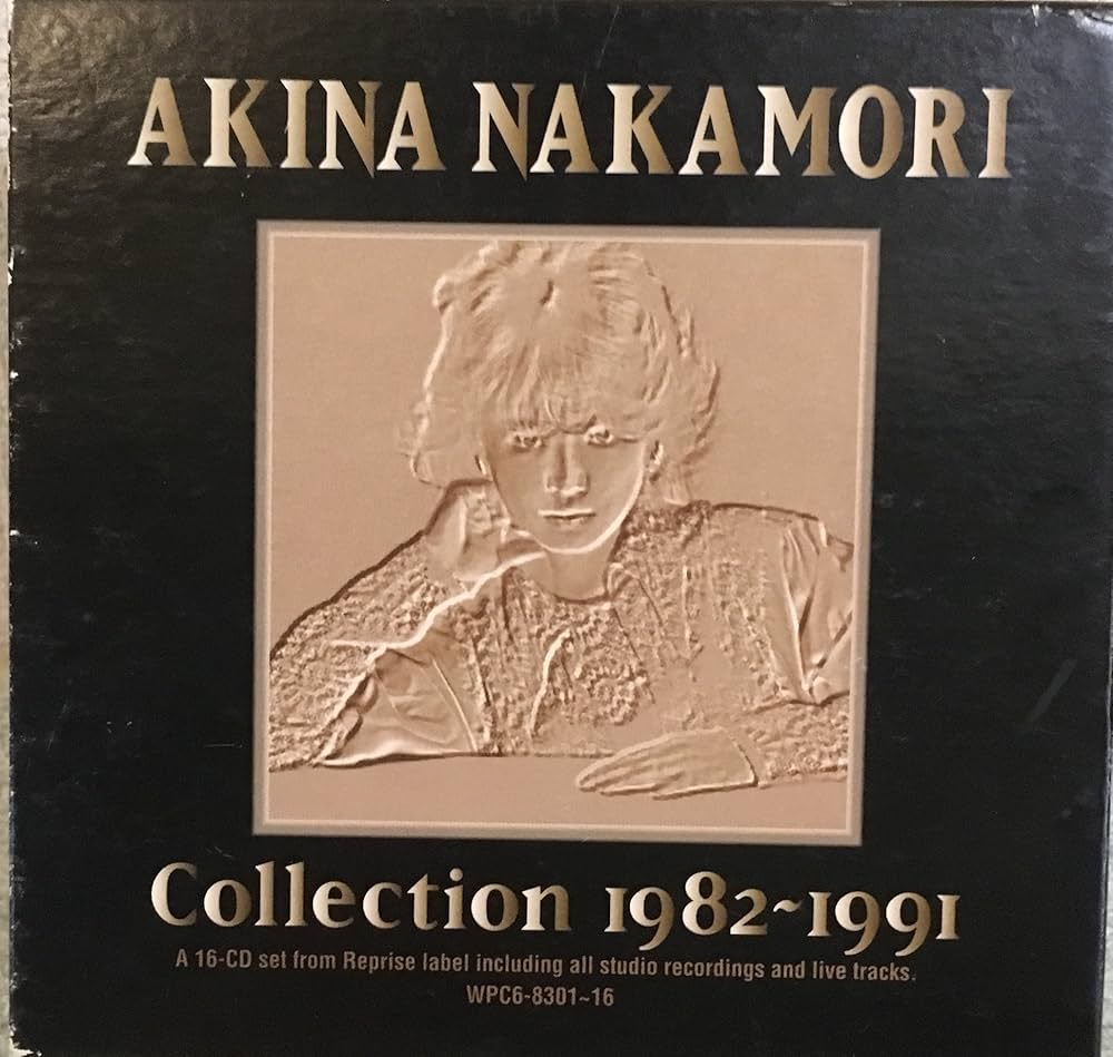 Amazon.co.jp: リプリーズ・パーフェクト・コレクション1982~1991