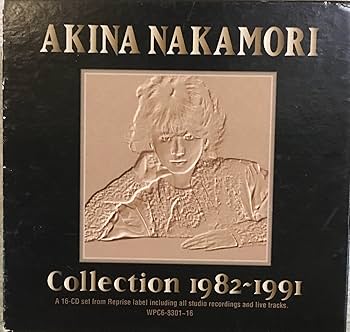 Amazon.co.jp: リプリーズ・パーフェクト・コレクション1982~1991