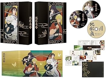 Amazon.co.jp: 【Amazon.co.jp限定】「地獄楽」 上巻 Blu-ray BOX