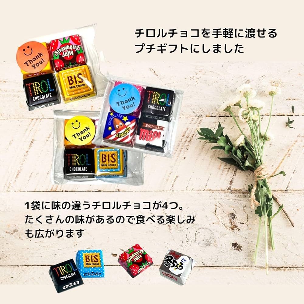 Amazon | チロルチョコ アソート プチギフト 4個入り12セット お礼