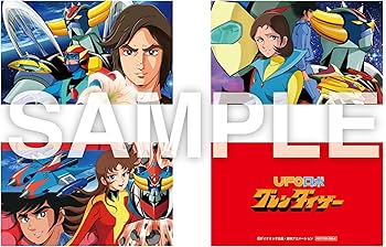 Amazon.co.jp: 【Amazon.co.jp限定】UFOロボ グレンダイザー Blu-ray