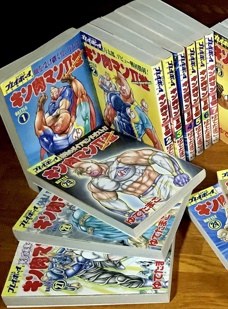 キン肉マンII世 第1部 全29巻完結 [マーケットプレイス コミックセット