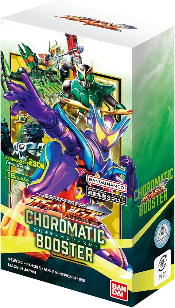 Amazon.co.jp: バンダイ(BANDAI) 仮面ライダーバトル ガンバレジェンズ