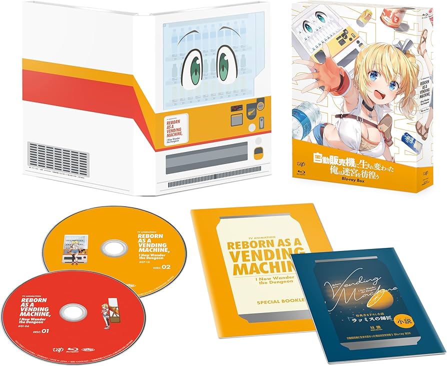 Amazon.co.jp: 「自動販売機に生まれ変わった俺は迷宮を彷徨う」Blu