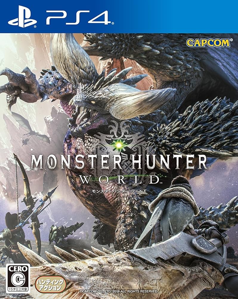 Amazon.co.jp: PlayStation 4 MONSTER HUNTER: WORLD Starter Pack