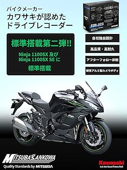 Amazon.co.jp: MITSUBA(ミツバサンコーワ) ドライブレコーダー バイク