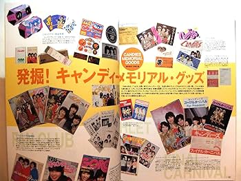 Amazon.co.jp: タイムトリッパー キャンディーズ・メモリアル (2004