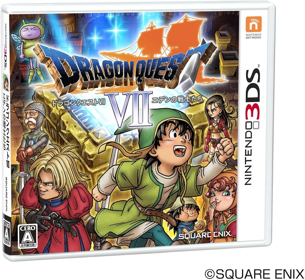 Amazon | ドラゴンクエストVII エデンの戦士たち - 3DS | ゲームソフト
