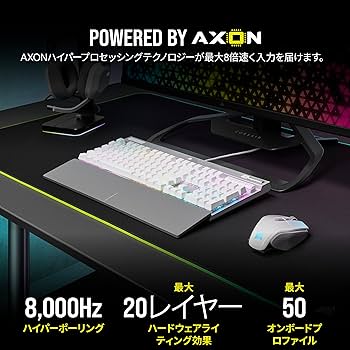 Amazon | CORSAIR K70 RGB PRO WHITE ホワイト ゲーミングキーボード