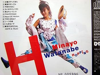 Amazon.co.jp: ホッピング: ミュージック