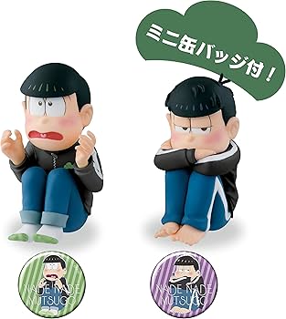 Amazon.co.jp: おそ松さん 一松 なでなで6つ子 vol.2 黒ジャージ ver