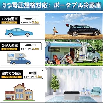 Amazon.co.jp: Sumeriy 車載冷蔵冷凍庫 50L -20℃～20℃ 急速冷凍 大容量