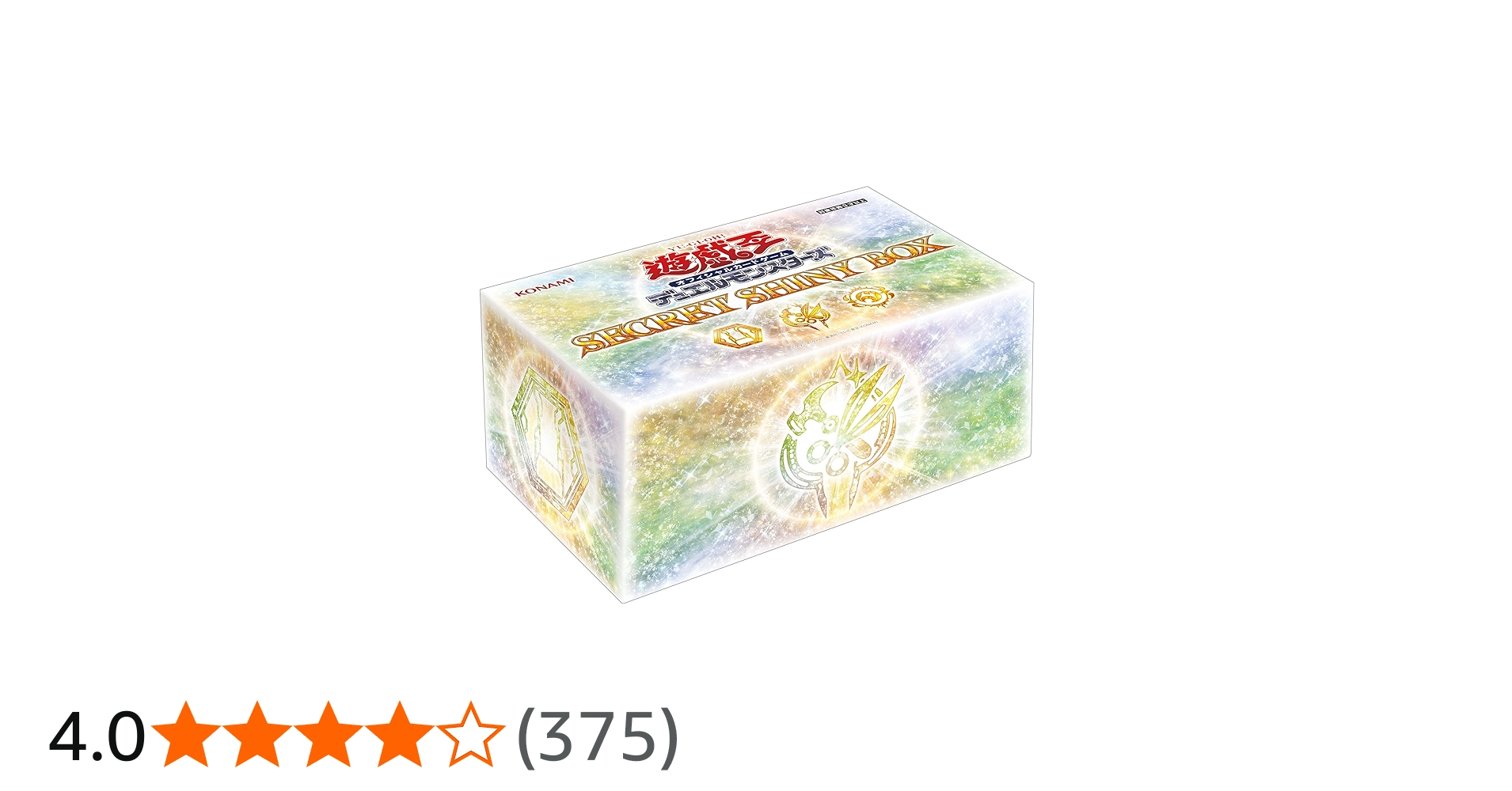 Amazon.co.jp: 遊戯王OCGデュエルモンスターズ SECRET SHINY BOX