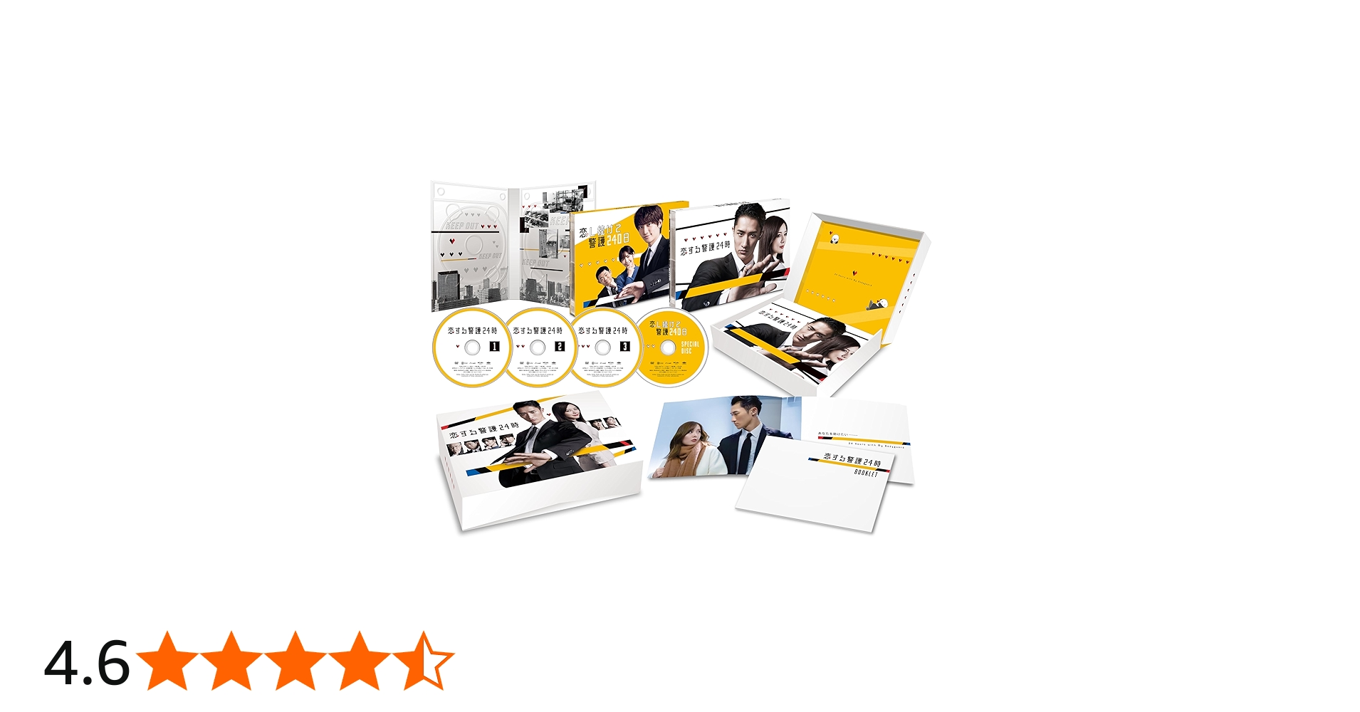 Amazon.co.jp: 【Amazon.co.jp限定】恋する警護24時 DVD-BOX(キー