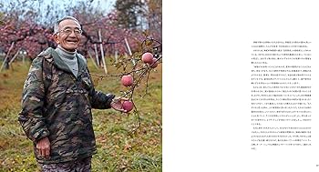 Amazon.co.jp: JAPONISÉE 三國清三 : 三國清三: 本