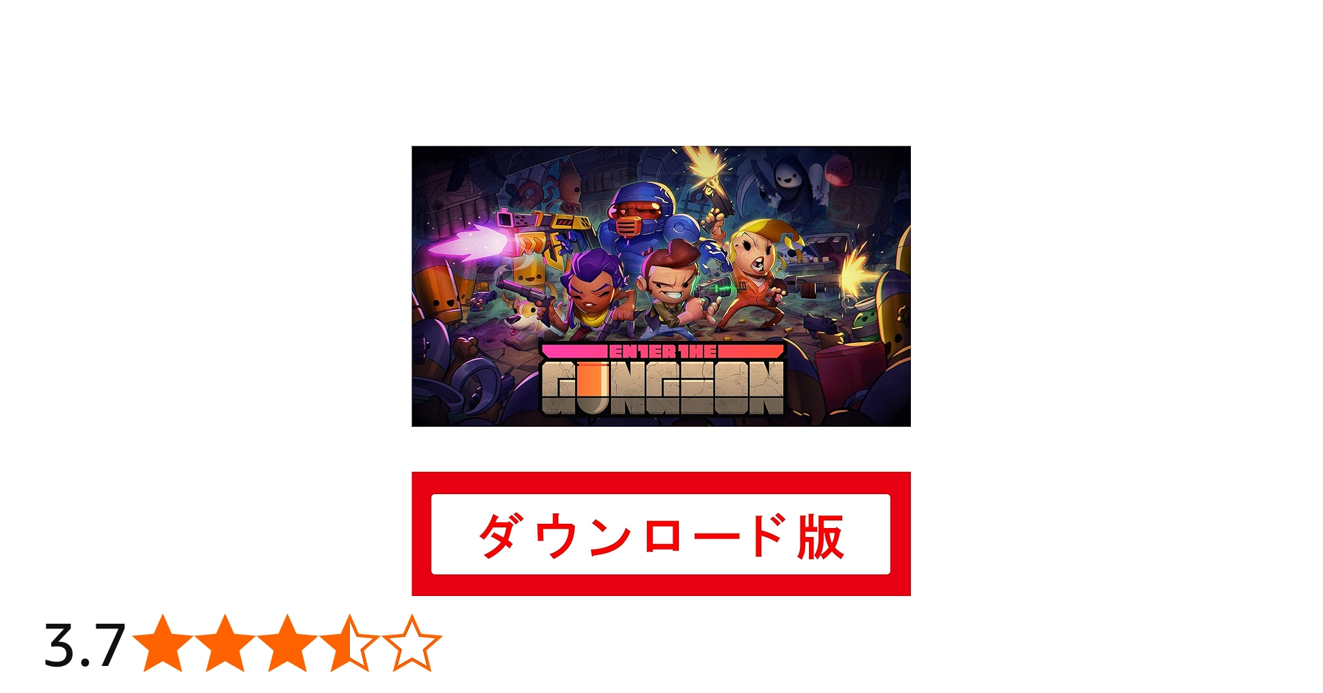 Amazon.co.jp: Enter the Gungeon (エンター・ザ・ガンジョン
