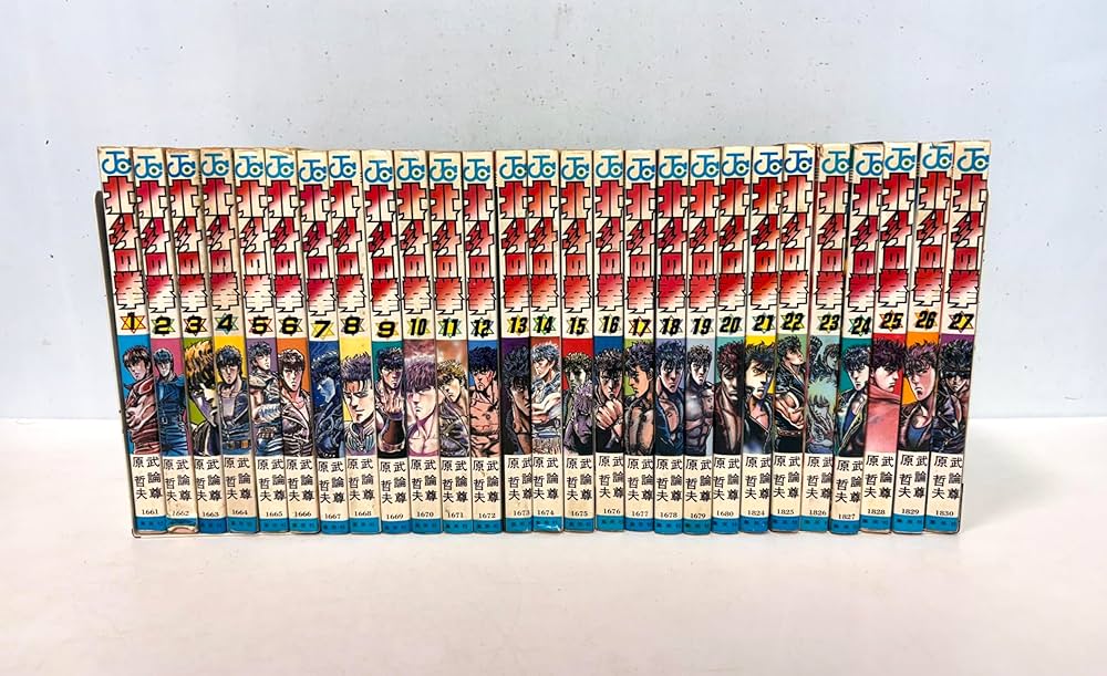 北斗の拳 全27巻完結 [マーケットプレイス コミックセット] | 原 哲夫