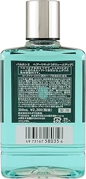 Amazon | バルカン2 ヘアリキッドボリュームUP L 男性用 300mL