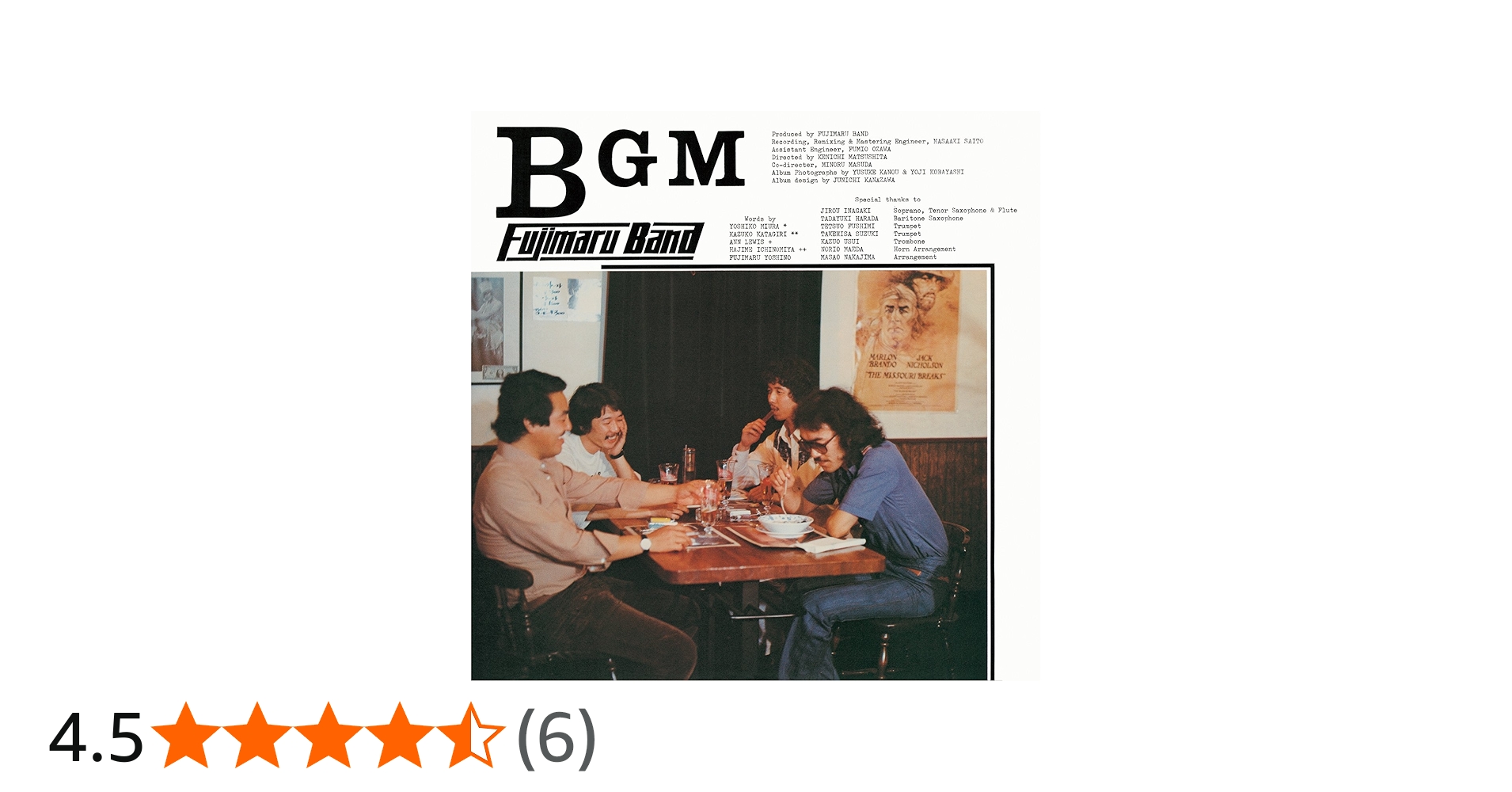 Amazon.co.jp: BGM - 藤丸バンド: ミュージック