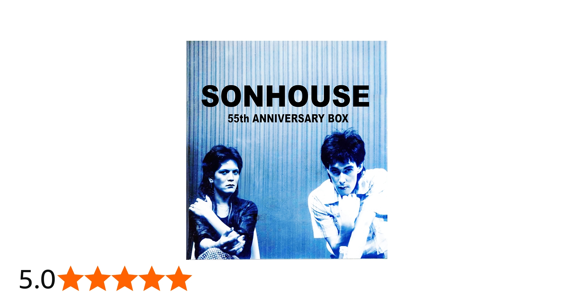 Amazon.co.jp: サンハウス55周年記念BOX【完全生産限定BOX】CD7枚
