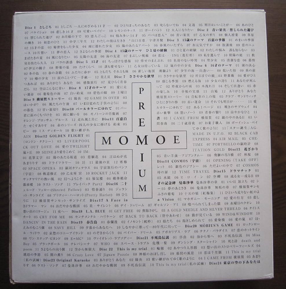 Amazon.co.jp: Momoe Premium: ミュージック