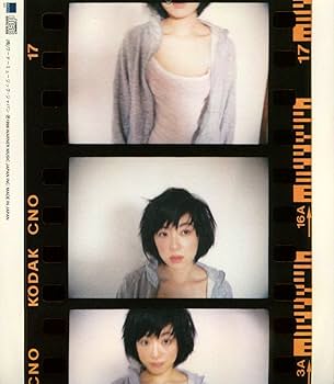 Amazon.co.jp: 私小説 - 鈴木祥子: ミュージック